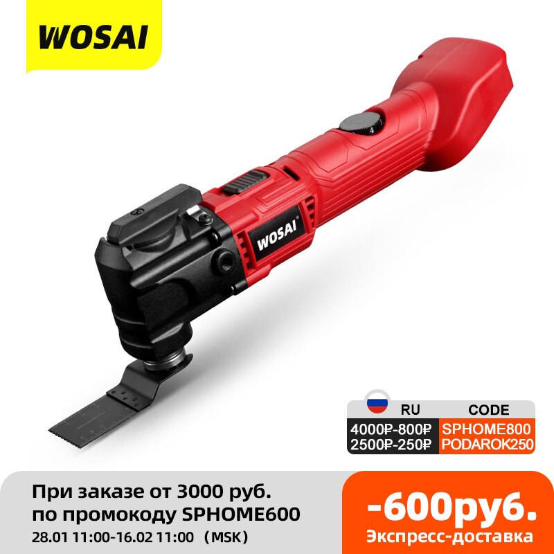 VVOSAI-herramienta oscilante eléctrica, herramienta eléctrica reacondicionada, 6 velocidades variables, 20V, recortadora inalámbrica