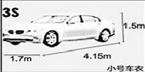 Full Car Cover Breathable UV Protection, Anti dust and scratches,flame retardant shields, Multi size for more car hood