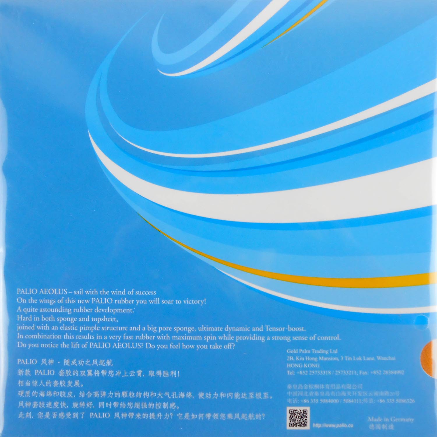 Palio Aeolus Pips-in Table Tennis Rubber with Sponge