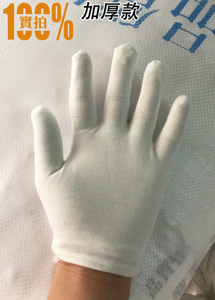 12Pairs Cotton Gloves White Safety Gloves Ceremonial Gloves For Male Female Serving Waiters Drivers Jewelry Gloves: Thicker / S