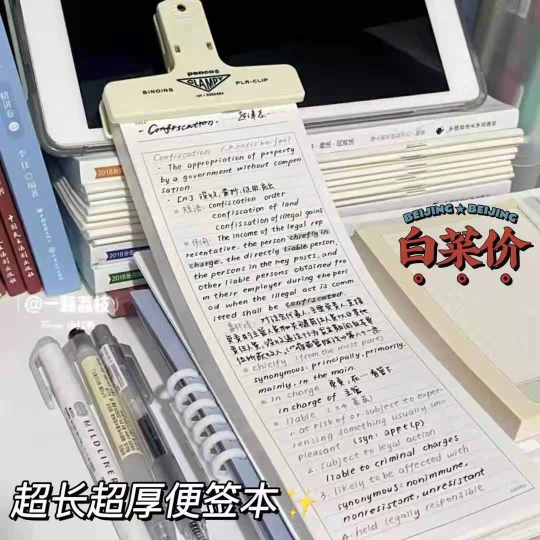 Ultra-long Note Book Can Tear Non-sticky Note Pape... – Grandado