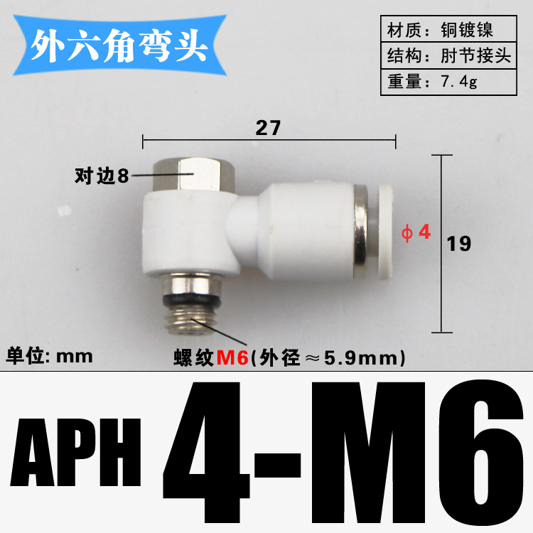 M3 M4 M5 M6 1/8" 1/4" 3/8" 1/2" BSP mannelijk naar 4 6 8 10 12 14 16 mm buiselleboog messing pneumatische luchtfittingen push-in connector: Blauw