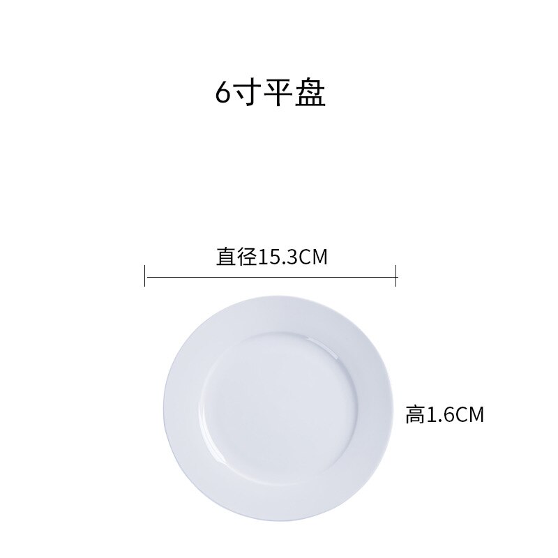 Pure White Bone China Plate Ceramic Flat Plate Shallow Dish Household Hotel Supplies Steak Pasta Plate Round Tableware: 6 inches-15.3 cm