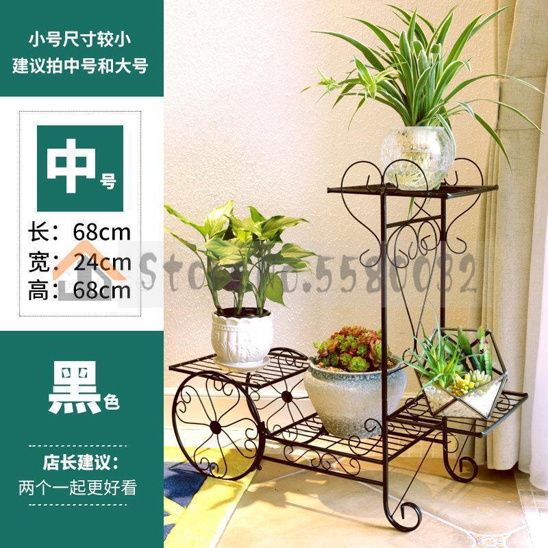 Flower Rack, Multi-layer Iron Art Indoor Flower Ra... – Grandado