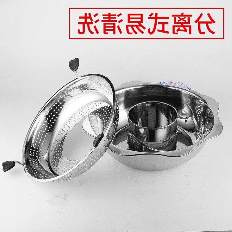 Stainless Steel Rotary Lifting Pot Household Non-Magnetic Pot Middle Pots Deepening Thickening Mandarin Duck Pots