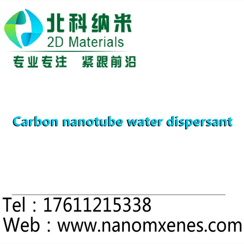 Koolstof Nanobuis Dispergeermiddel/Koolstof Nanobuis Dispergeermiddel