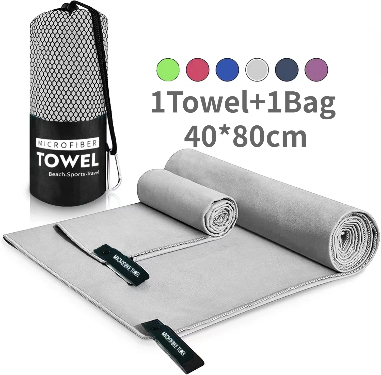 1 PC Sport Microfiber Sneldrogende Zakhanddoek Draagbare Ultralight Absorberende Handdoek Voor Zwembad Gym Fitness Yoga Strandlaken: green
