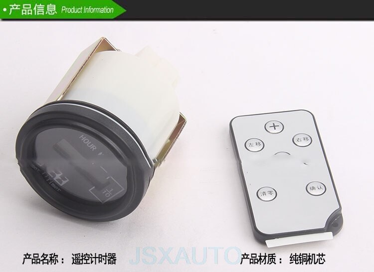 for Excavator loader bulldozer forklift engineering machinery universal with remote control timer chronograph hour meter