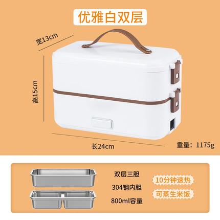 220V Electric Lunch Box Smart Rice Cooker Heating Portable Multicooker Heat Preservation Cooker For Office: B