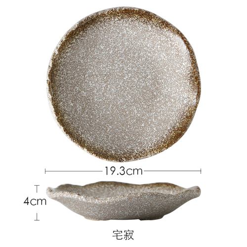 Japanese-style tableware ceramic antique rough pottery plate special-shaped plate vajillas صحون plates set slate plate: A8 inch