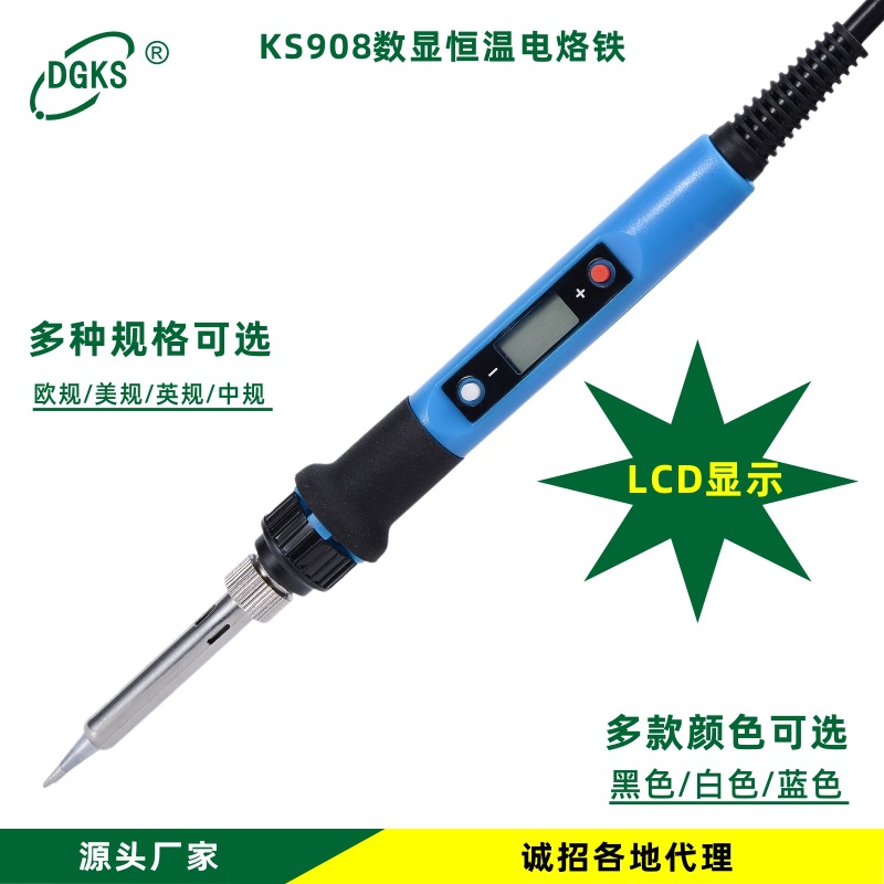 Yi Chen fabricants directe LCD numérique température constante fer à souder électrique 80W haute puissance fer à souder Inte