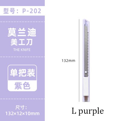 Morandi Utility Knife Paper Cutter Sharp Art Knife Cute Modelling Craft Scissors Mini Simple Portable Knife Office Stationery: L purple