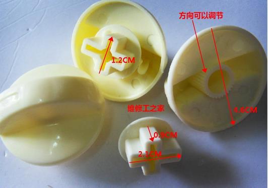 Universal rotary switch knob washing machine washing machine washing machine timer knob
