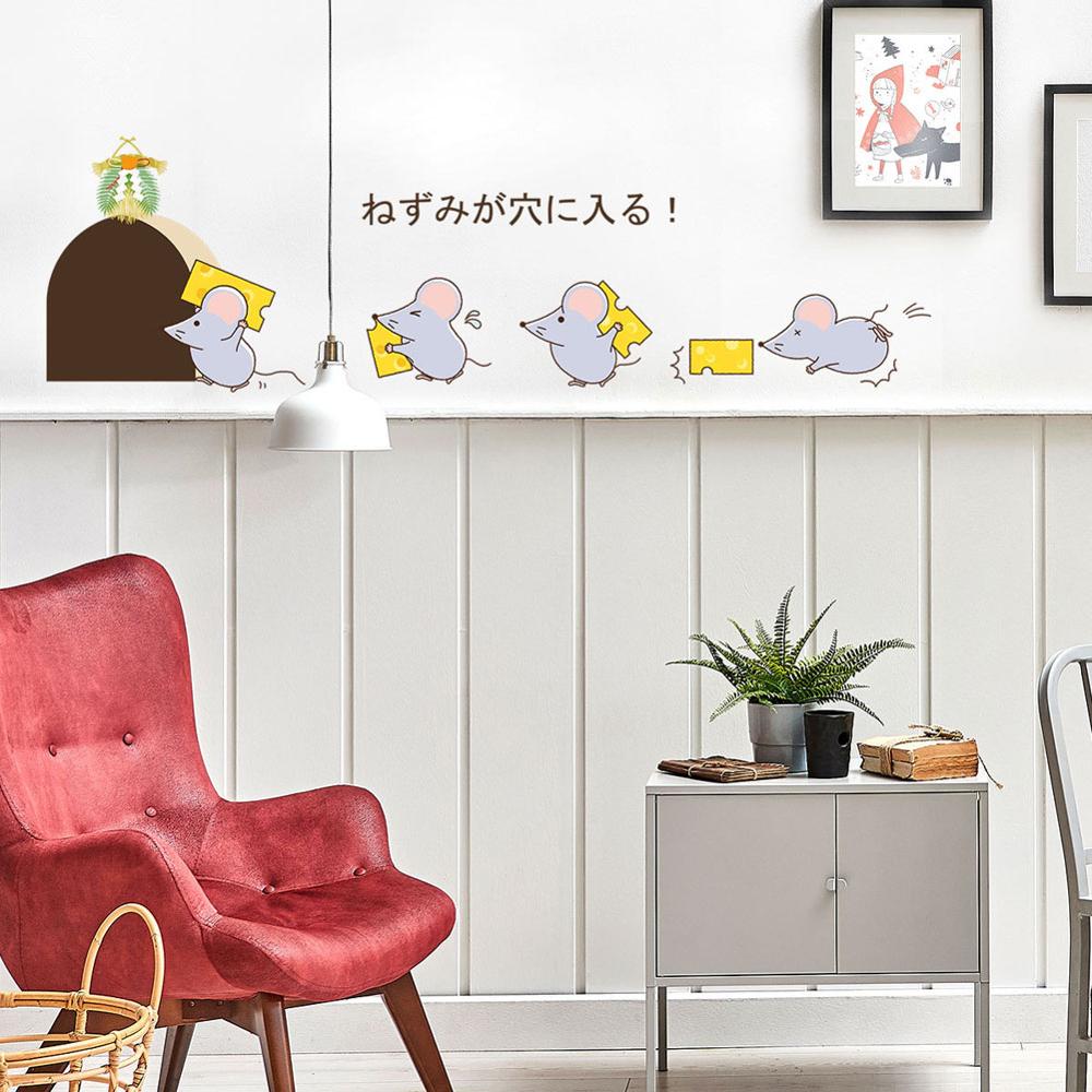 Cute mouse carrying cheese Wall Sticker kitchen bedroom background home decoration kids room Mural cartoons wallpaper stickers