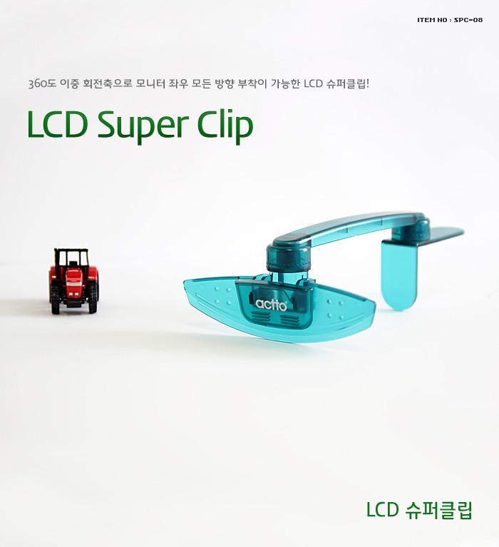 Korea Computer Display Special Document Document Input Typewriting Entry Clip / Paper Holder