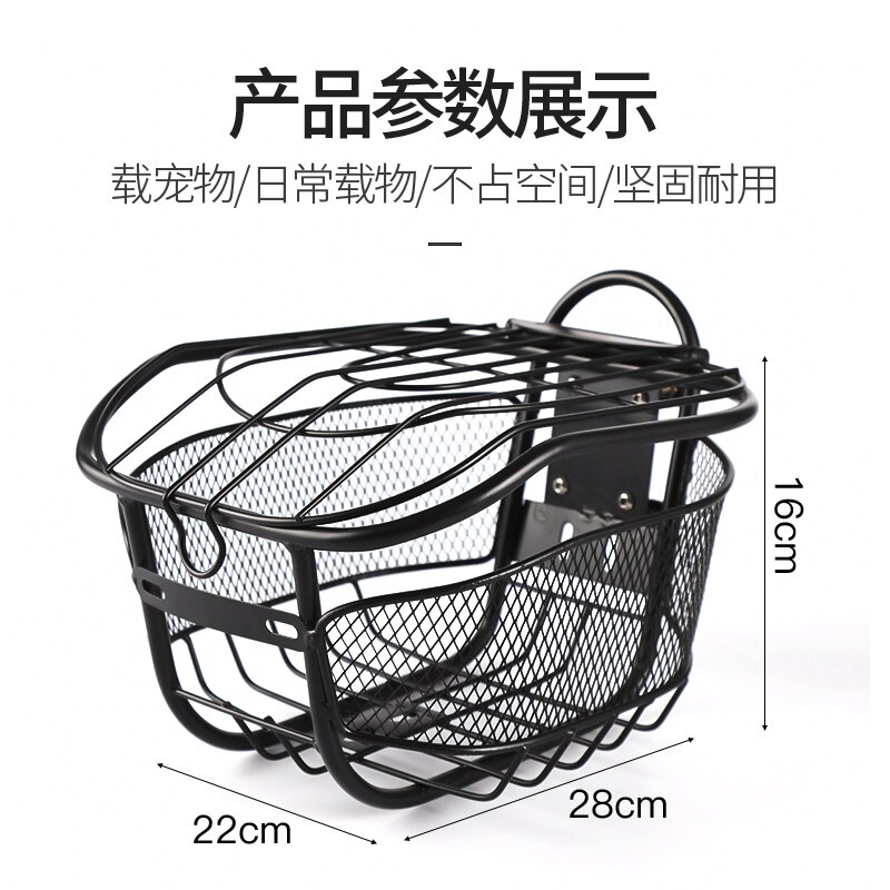 Elektrische Rolle Vorderen Korb Gemüse Korb Verdickt Korb Große Kapazität Elektrische Fahrzeug Vorderseite Korb