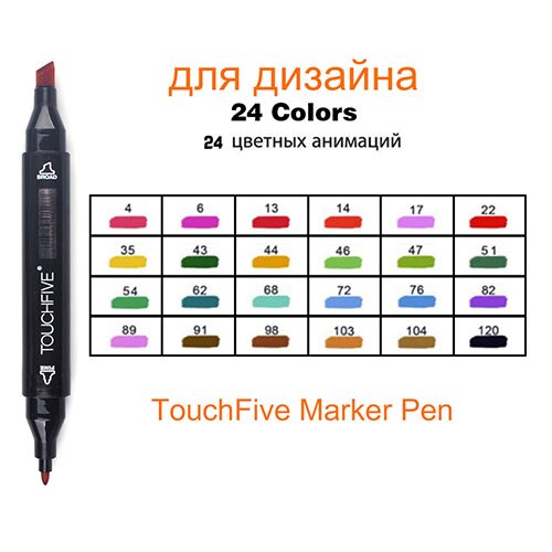 TouchFive 12/24/36/48/80/168 Couleurs Noir Corps Dessin Marqueur Stylos Alcool Double Dirigé Conseils pour Manga dessin Marqueur: 24 Students Colors