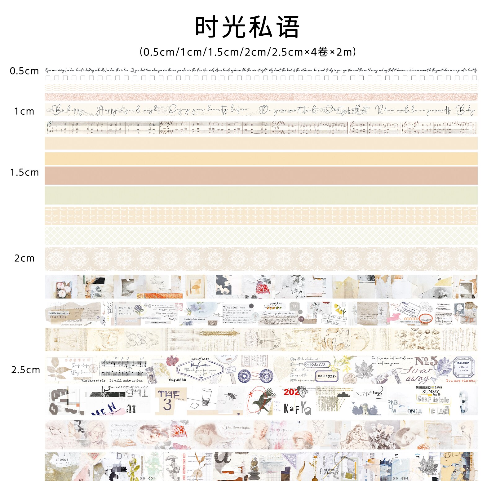 20Pcs Retro Washi Tape Set Kawaii Masking Tape Stationery Journal Supplies Grid Washitape Scrapbooking Decorative Adhesive Tape: 4