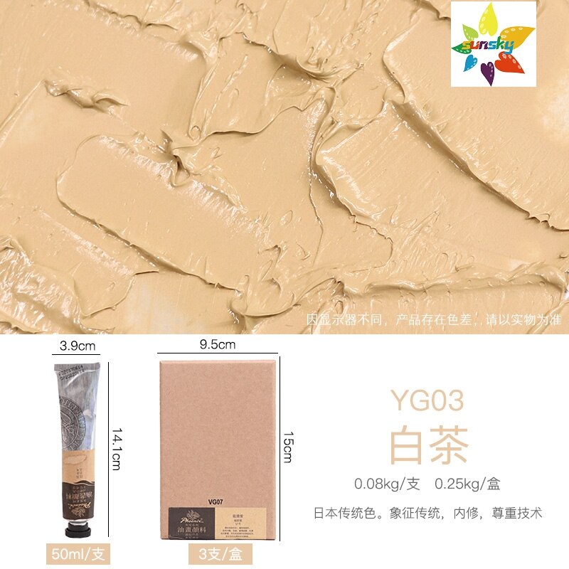 Original Phoenix Picasso High grade gray Oil color High thickness Tubular 50 ml 49 colors single Self selected Art supplies: YG03