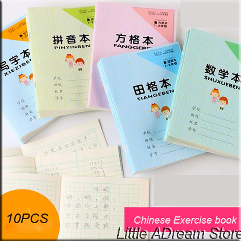 10 st kinesiska karaktärsövningar arbetsbok öva på att skriva kinesisk penna kalligrafi anteckningsbok tianzi pinyin skrivbok