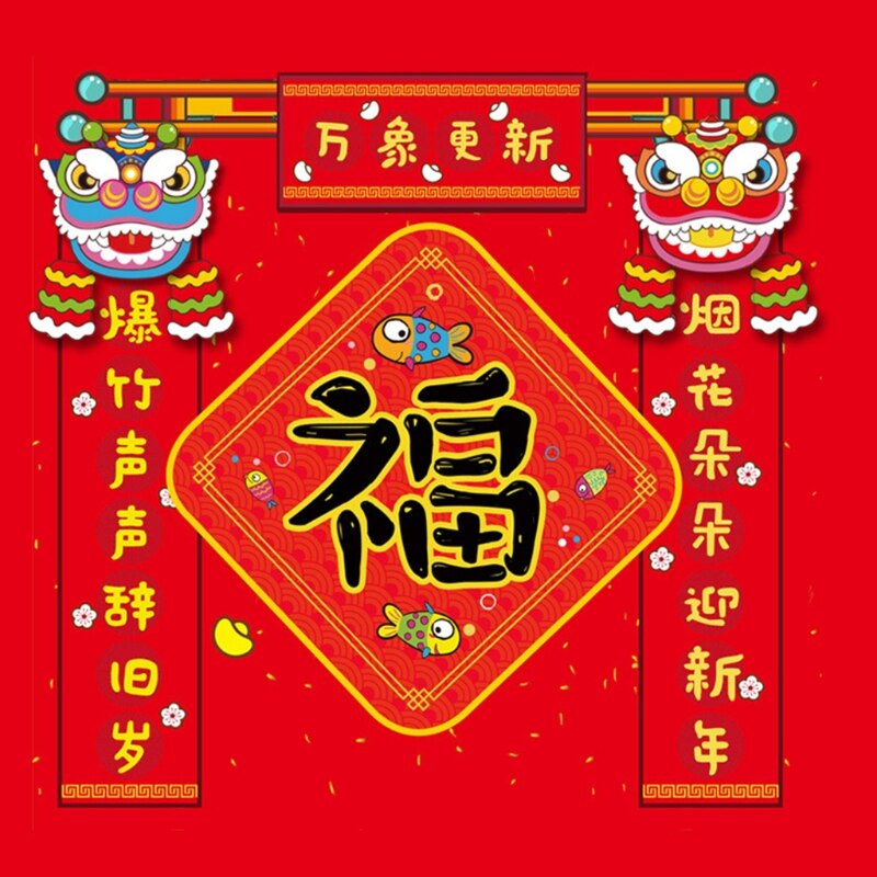 36 Stuks Van Lunar Nieuwjaar Decoraties Inclusief Lente Festival Coupletten Papier Rode Enveloppen Chinese Zegen Raamstickers