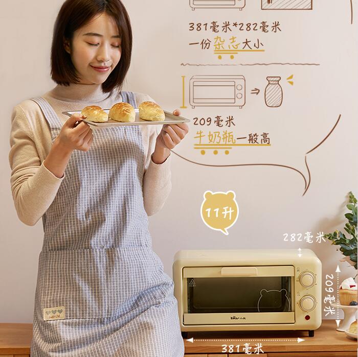 Chine guangdong ours mini DKX-D11H5 11L four électrique rôti Hosehold four de cuisson 220-230-240v maison gâteau machine à pain