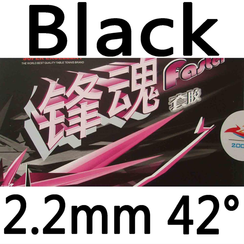 RITC 729 Friendship Faster pips-in table tennis pingpong rubber with sponge 2.2mm: Black 2.2mm H42