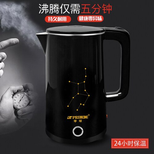 Bouilloire électrique bouilloire électrique bouilloire domestique bouilloire en acier inoxydable isolée bouilloire électrique appareils de cuisine: black 2.5L