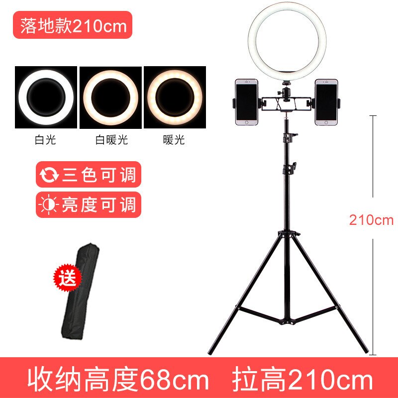 Network Red Live Fill Light Mobile Phone Bracket LED Ring Light Anchor Selfie Douyin Beauty Light Camera Tripod