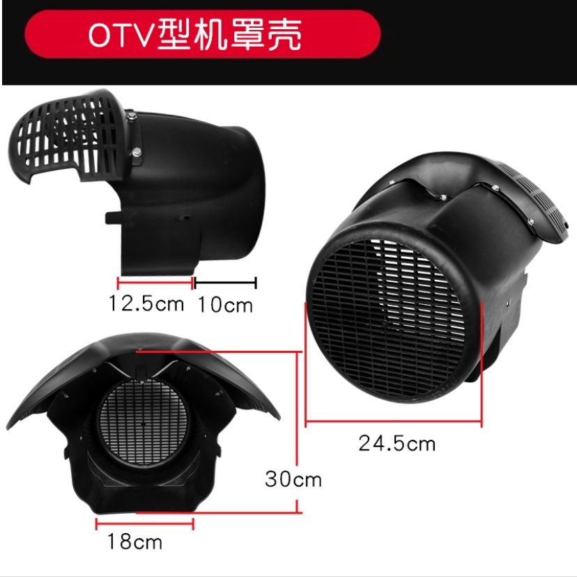 1PCS Air compressor accessories motor cooling fan head shell protective cover belt protective cover air guide iron mesh cover: green