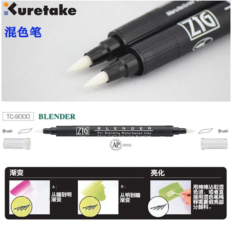 Kuretake Zig Twin Tip Brush Marker – Wasserbasierter Zeichenstift Mit Pinsel- Und Feinspitze (hellbraun)