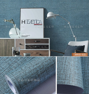Decoratieve Vinyl Folie - Zelfklevend Behang - Verwijderbare Muursticker voor Huisdecoratie: Lichtblauw / 10m x 60cm