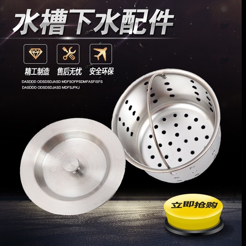 Sink Basket Drainer Kitchen Sink Filter Funnel Wash Lid Plug Sink Liftable Filter Cage Pool Water Shutoff Cover Accessories