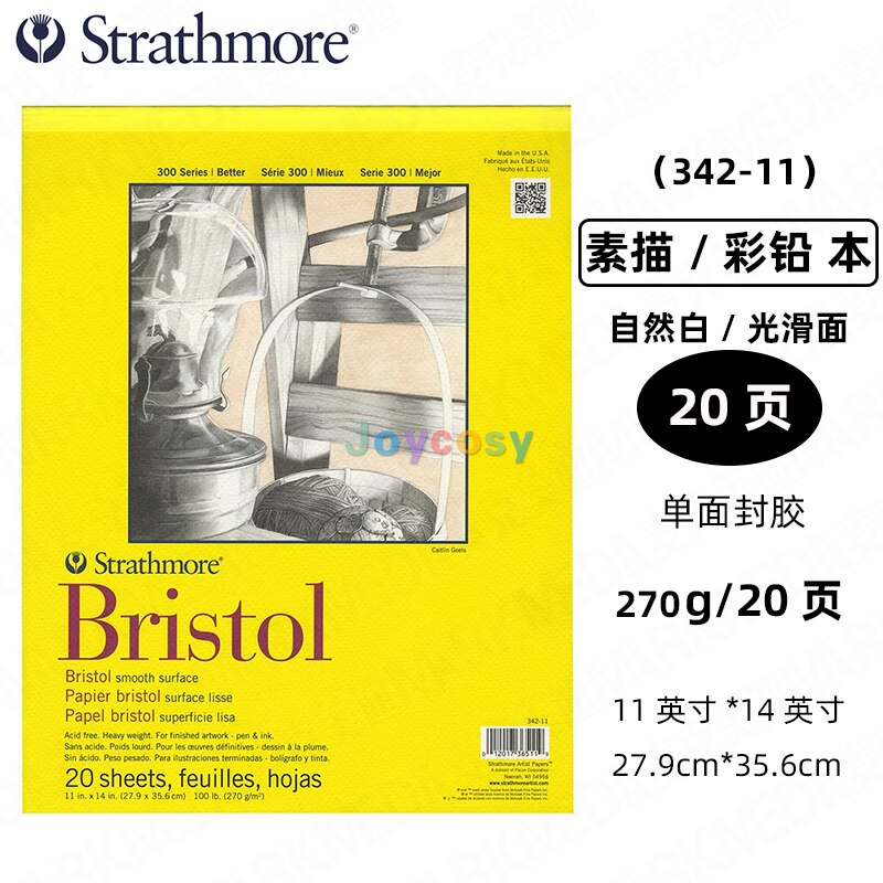 Strathmore Sketch Paper Pad, Drawing Paper Pad, 400 Series 300 Series, Versatile Ideal for Pencil, Charcoal, Crayon and Markers: 342-11