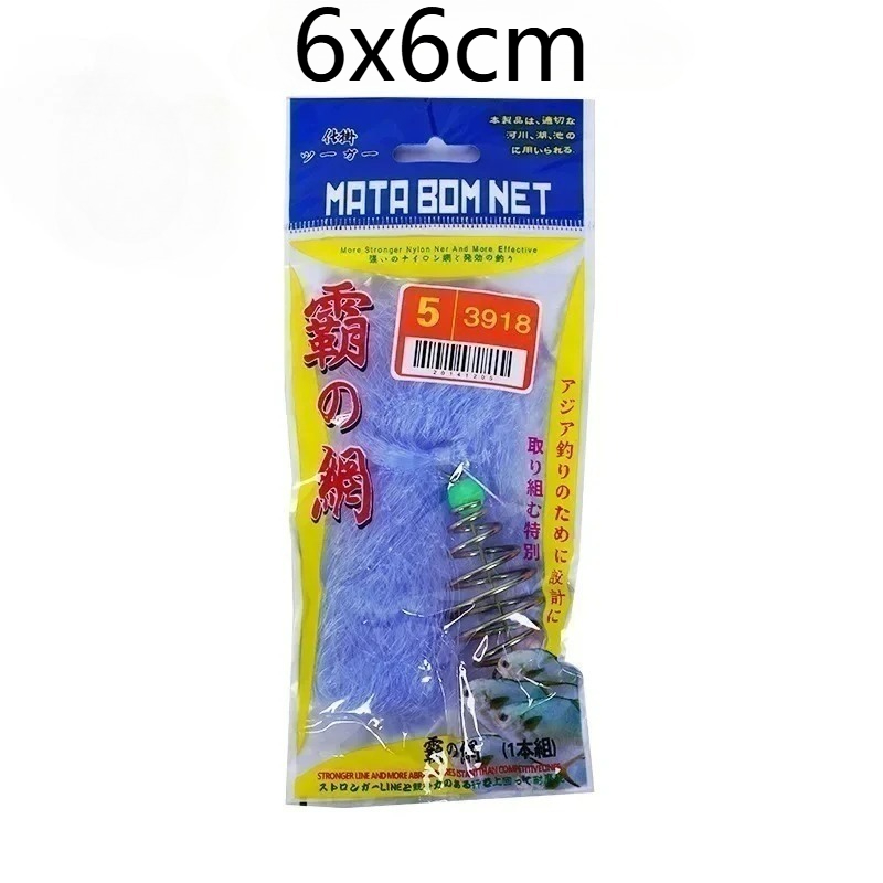 Trampa de red de pesca con marco de acero rico en carbono, malla con cuentas luminosas, red para peces de mar, de aparejos, trampa de pesca alimentadora: Azul marino