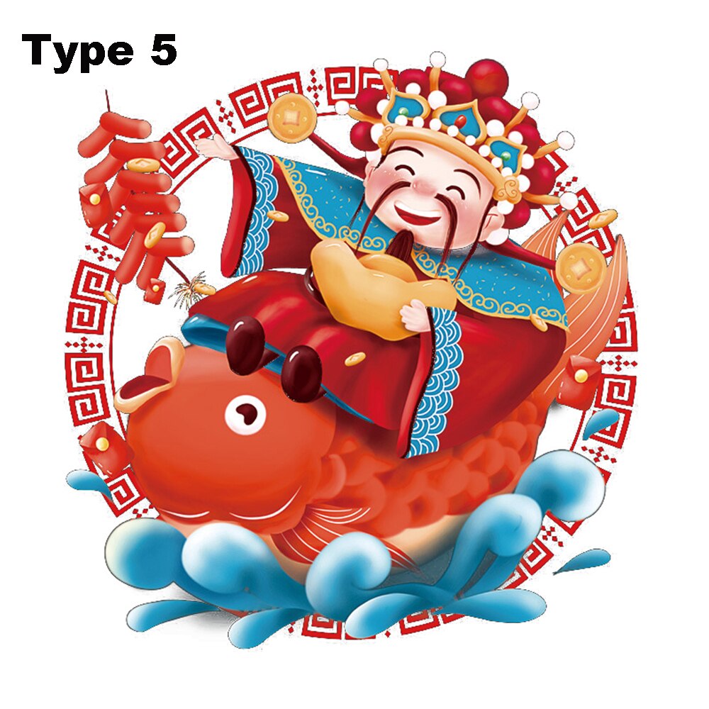Autocollants FU du Festival du printemps chinois, 1 pièce, Stickers de fenêtre, ornements de fenêtre de magasin, décoration murale, fournitures de fête: type 5