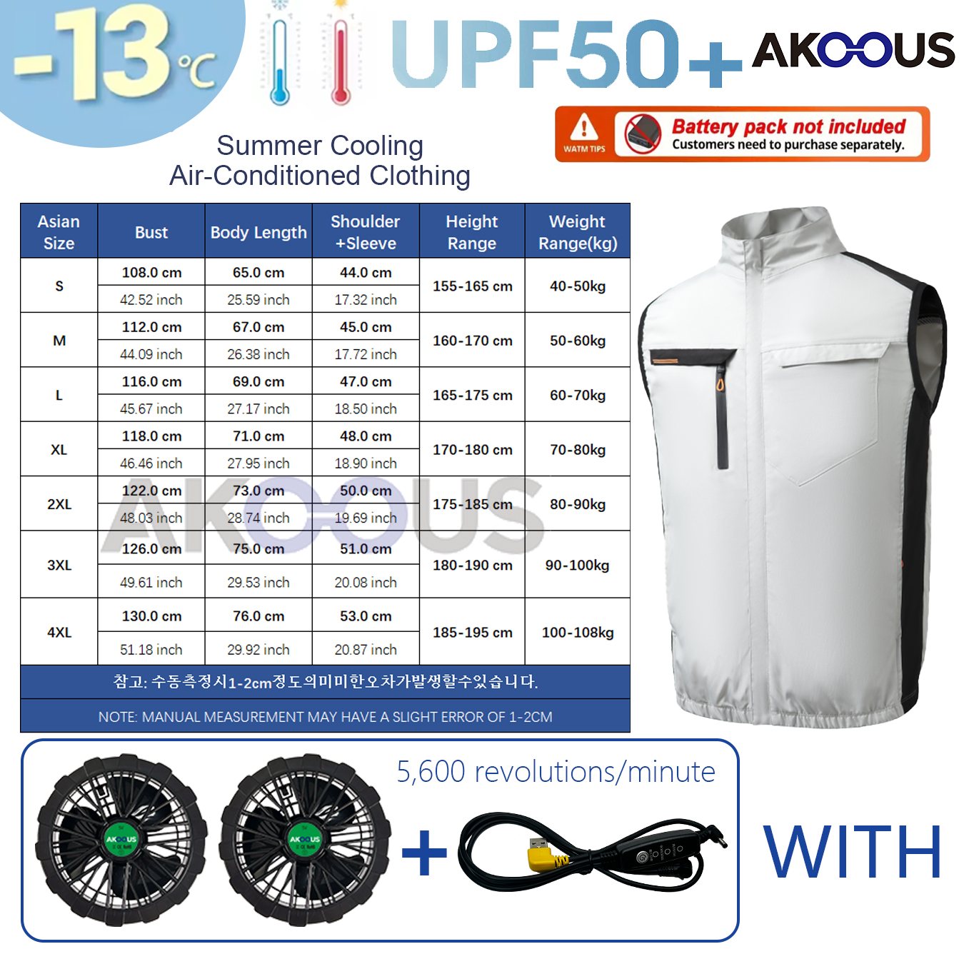 6500 RPM 12 V/5 V USB-koelventilator Vest Unisex Airconditioning Kleding Zomerkoelingsjack voor werk Outdoor Camping Wandelen Vissen: 4XL / Bruin