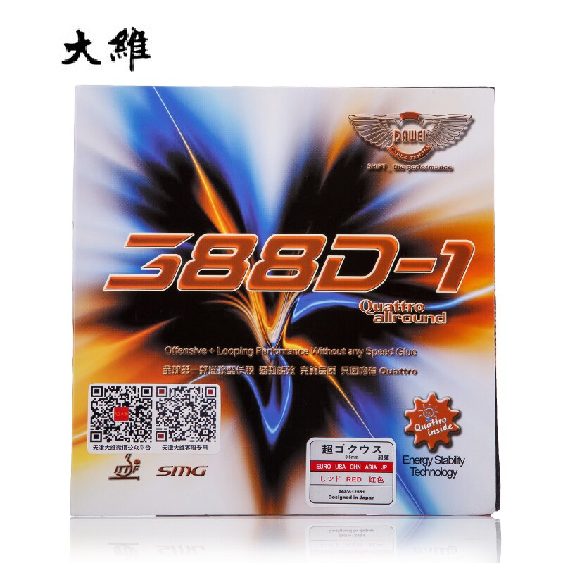 Dawei 388D-1 (Quattro) długie pestki-na zewnątrz tenis stołowy guma bez gąbki (warstwa wierzchnia, wół)