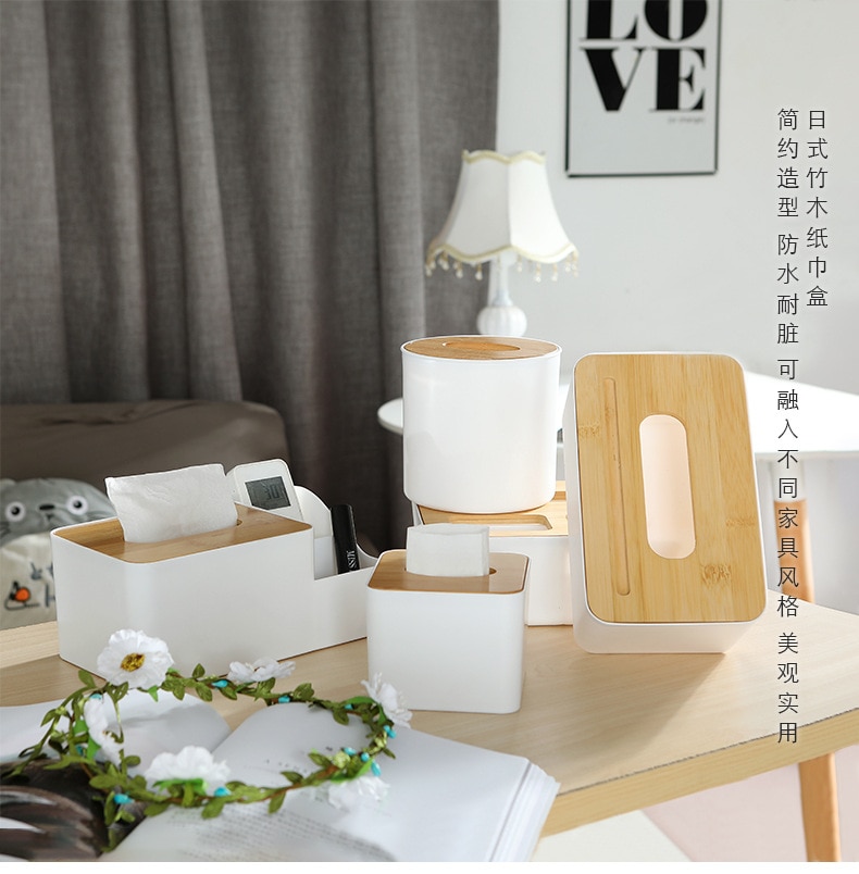 Bamboo wood tissue box simple living room household paper box napkin box remote control storage box roll tray