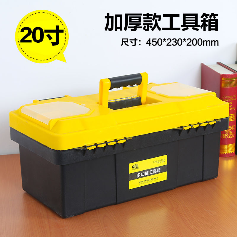 Mechanic Tool Box Accessories Plastic Portable Large Working Tool Box Hardcase Electrician Caisse A Outils Tools Packaging XR123: 45X23X20CM