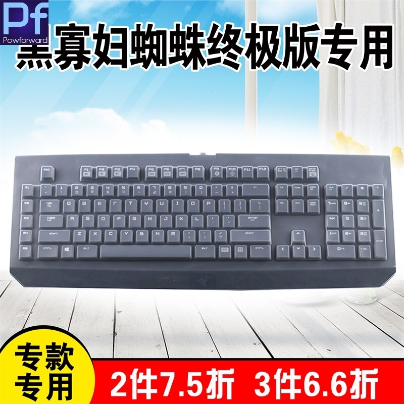 Voor Razer Blackwidow Chroma Blackwidow Ultimate Stealth Waterdicht En Stofdicht Clear Keyboard Skin Cover Protector