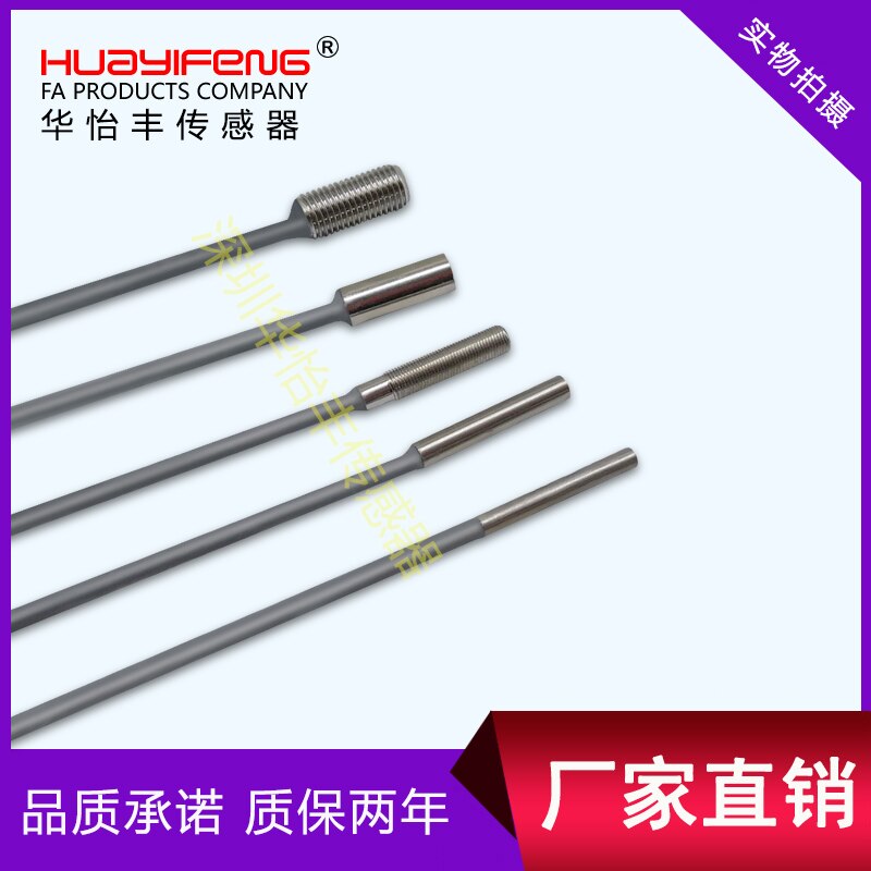 Ultra-small Cylindrical Proximity Sensor Ultra-short Small Proximity Switch 3 4 M5 6.5M8