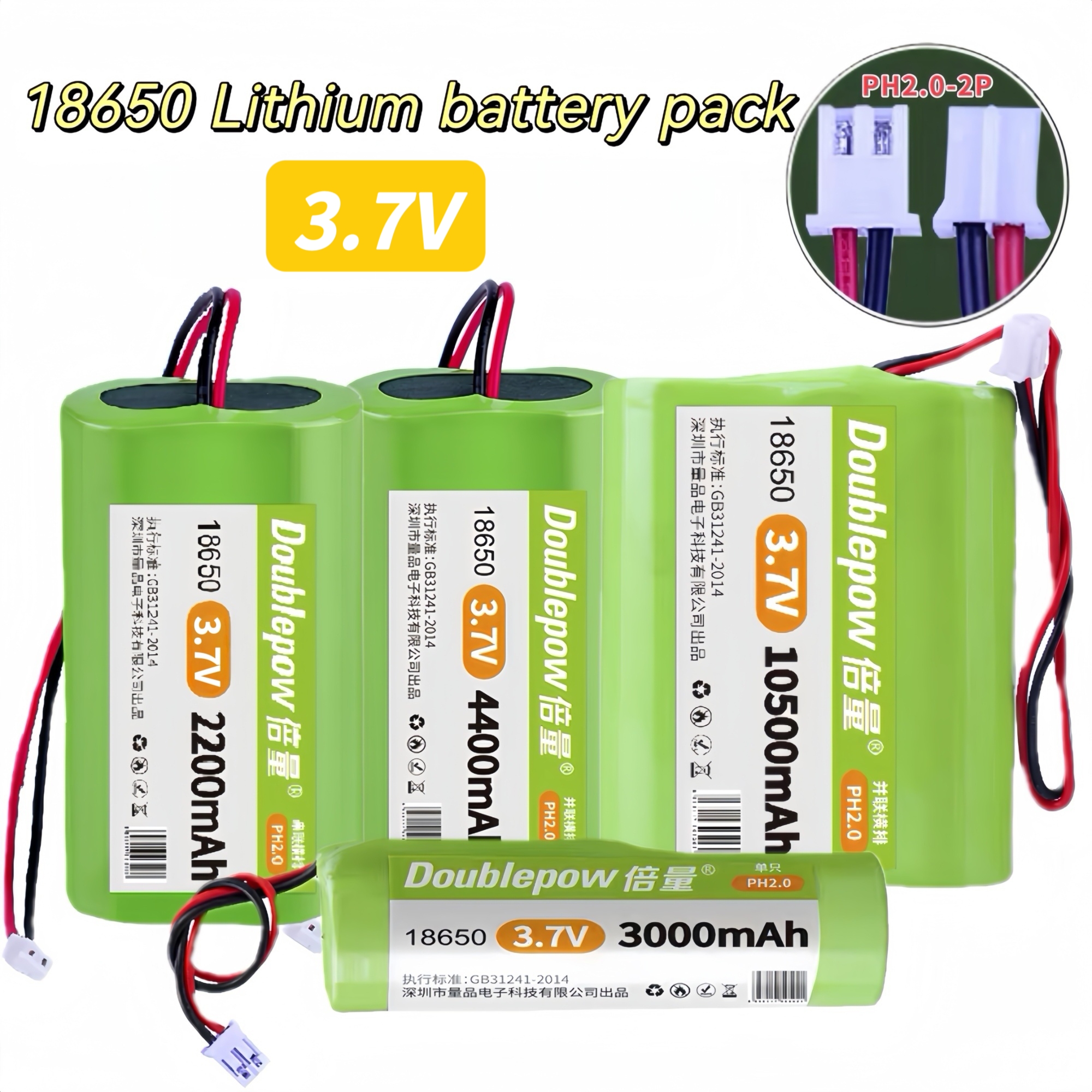 1PCS 18650 rechargeable battery 3.7V PH Plug 18650 Lithium battery pack for Speaker Monitoring equipment Jukebox Hair clippers