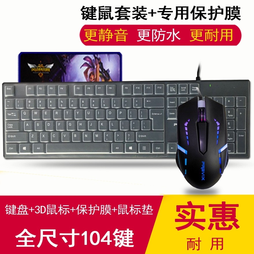 Cooling Summer pravix Game Keyboard and Mouse KIT Computer Wired Keyboard Mouse Laptop Punk Waterproof Keyboard Hair