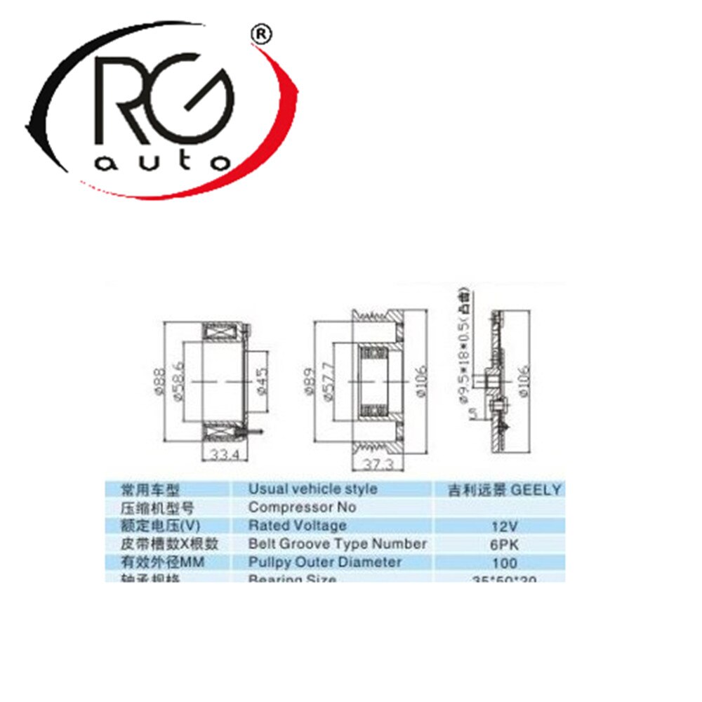 GLOEDNIEUWE Auto A/C Compressor Koppeling voor GEELY