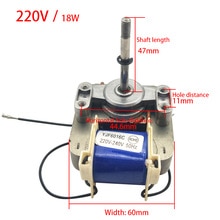 220v/110v copper wire motor for Electrical appliances Shaded pole asynchronous motor