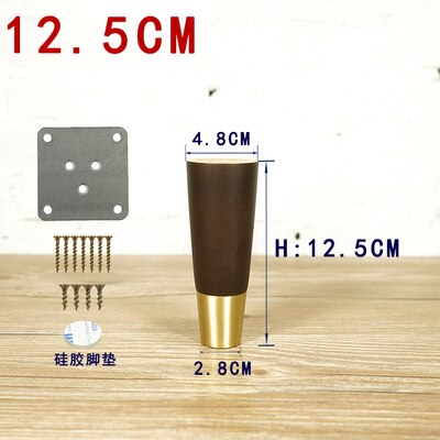4pcs/lot Oak Wood Reliable Furniture Leg with Iron Plate Copper cover Foot Sofa TV Stand Legs Table Cupboard Feet B547: 12.5cm height B