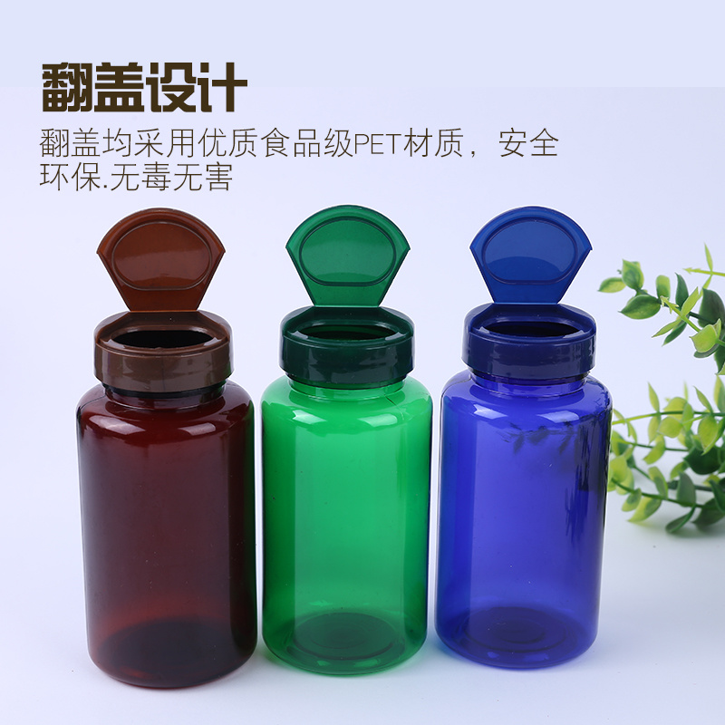 30PCS 100ML 150ML 250ML Flip split bottle PET plastic capsule packaging small medicine lift cover blue brown