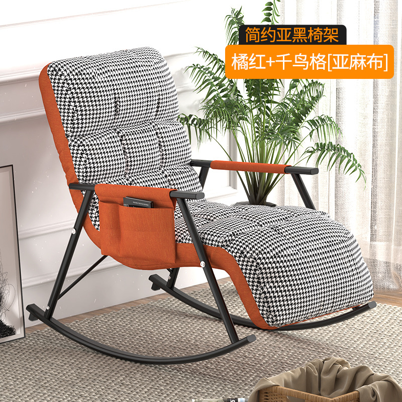 Mecedora ajustable transpirable para balcón, ocio, siesta, sofá perezoso, luz de lujo, dormitorio, sala de estar, silla perezosa despreocupada: Verde claro