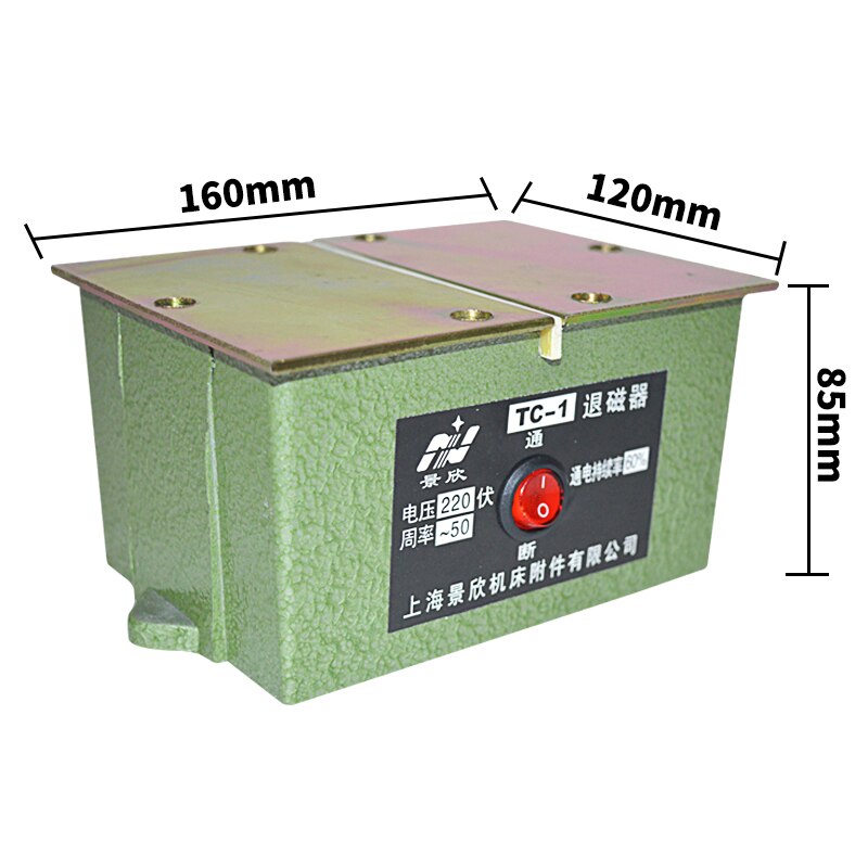 TC-1/TB-60 Strong Metal Mold Hardware Tool Measuring Instrument Desktop Flat Demagnetizer Degaussing Demagnetizer